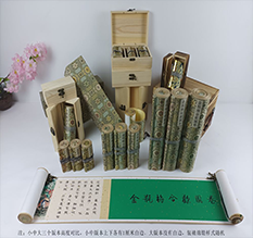 雷州胡也佛金瓶梅秘戏图3卷-小中大三版